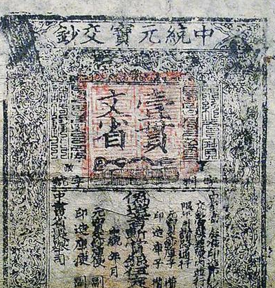 朱元璋当初发行了纸币 最后为什么会被民间所抛弃