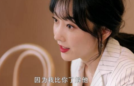 《乌鸦小姐与蜥蜴先生》饰演陈雯雯的人是谁 陈雯雯的身份是什么