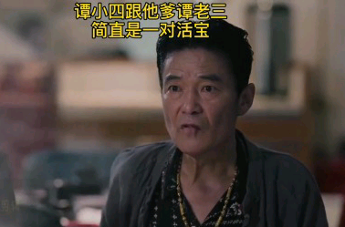 《黑白禁区》中淦天雷的记忆力逐渐恢复，留下了哪些未解之谜？