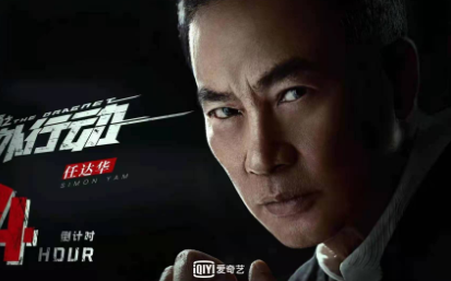 《刑警之海外行动》是什么题材？主演有哪些人？