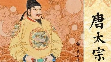 李世民当上皇帝以后，唐朝初年的治安是个什么景象?