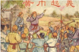 张角谋划了黄巾起义十多年，为何不到一年就失败了？