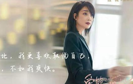 《爱的理想生活》正在热播，由殷桃宋轶赵今麦等演员主演