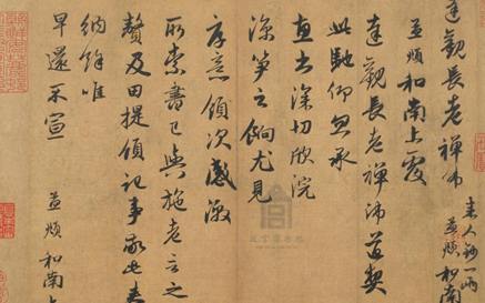 赵孟頫的书法到底怎么样，在书法史中有怎样的意义？