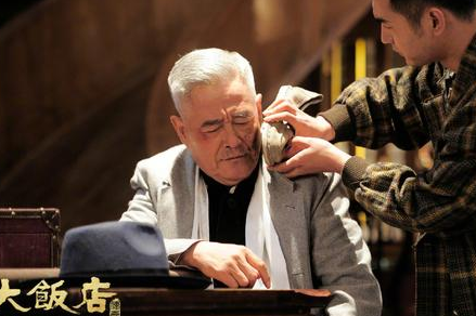 《大饭店传奇》官宣定档，由演员文松和贾冰领衔主演