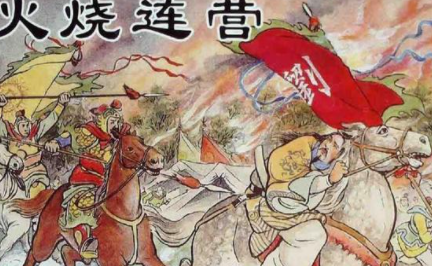 刘备发动夷陵之战，真的是脑袋发热吗？其实不然