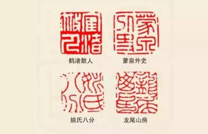西泠八家简介：清代时期以杭州为中心的篆刻流派