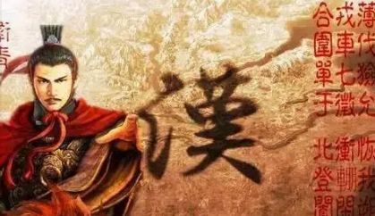 西汉时期军事家卫青简介：与霍去病迫使匈奴不敢南侵