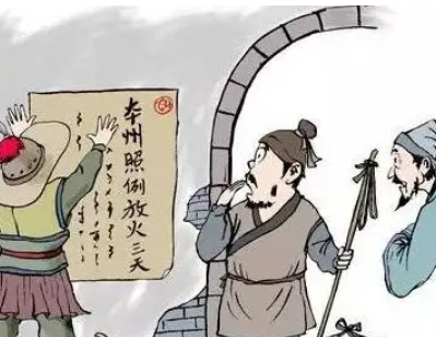 如何理解成语“只许州官放火，不许百姓点灯”？