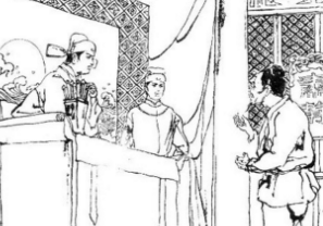 海公大红袍全传第十三回：三部堂同心会审