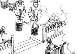 海公大红袍全传第二十九回：怒杖奸臣获罪