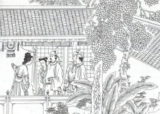 海公大红袍全传第五十三回：礼聘西宾小严设计