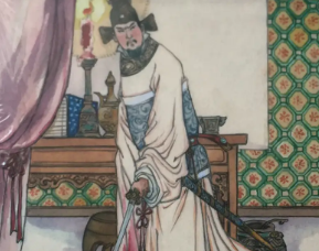 说岳全传第八回：岳飞完姻归故土，洪先纠盗劫行装