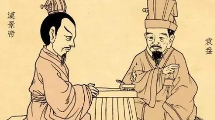 西汉初年大臣袁盎简介：以胆识与见解为汉文帝所赏识