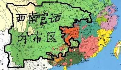 西南官话起源于哪个朝代？属于什么方言？