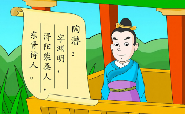 成语“不求甚解”是什么意思？“不求甚解”有什么典故？