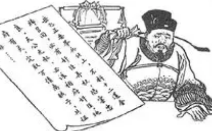 万俟卨简介：南宋初年宰相，秉承秦桧之意打击主战派