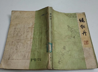 1658736042727525.png image.png