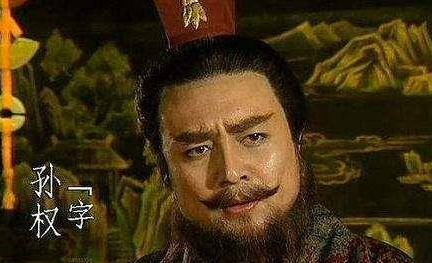 孙权都已经在武昌称帝了 孙权为何又迁都南京