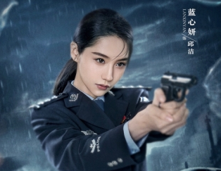 《生死爆破》蓝心妍饰演重案组刑警副队长，她的表现如何？