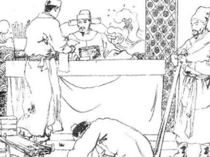 海公大红袍全传第二十八回：奸相国青宫中计