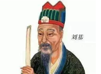 刘伯温的死因前后说法不一，朱元璋为什么杀害他？