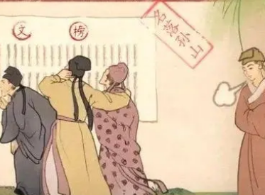成语“名落孙山”是什么意思？出自于哪个典故？