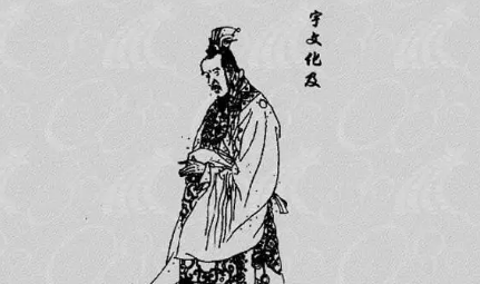 宇文化及简介：隋朝末年群雄之一，右卫大将军宇文述长子