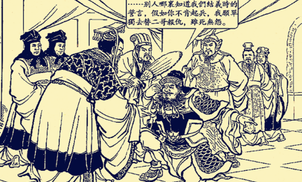 如果孙权将关羽放走送还刘备，刘备还会继续讨伐东吴吗？