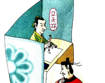 如何理解成语“一挥而成”？成语背后有何典故？