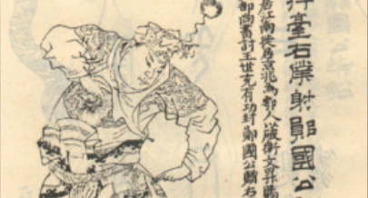 唐朝开国功臣殷峤简介：因平王世充和窦建德，封为郧国公