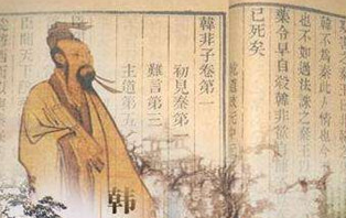 为什么韩非子师从儒家，最后他变成了法家？