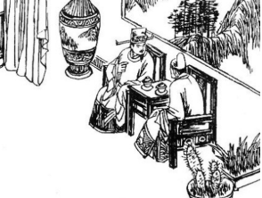 海公大红袍全传第二十七回：贤皇后重庆承恩