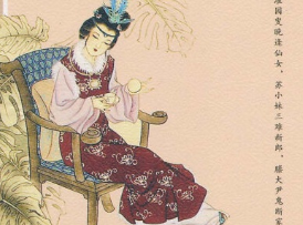 今古奇观第八卷：灌园叟晚逢仙女（下）