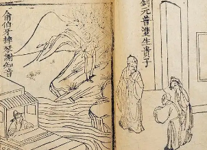 今古奇观第七卷：卖油郎独占花魁（上）