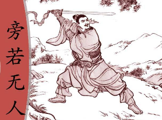 成语“旁若无人”是什么意思？这个成语来源于哪个故事？