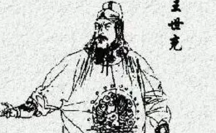王世充简介：隋朝末年起兵群雄之一，自小喜好经史和兵法