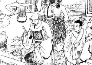 海公大红袍全传第四回：图谐鸳枕忽感居丧