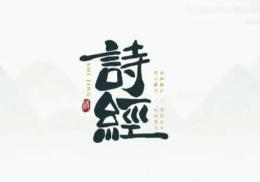 诗经·小雅·无将大车原文、译文以及鉴赏