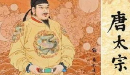 皇帝故事：为什么说唐太宗最宠爱的儿子是李承乾？