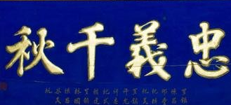 关羽北伐的战果有哪些？详解关羽北伐的战果