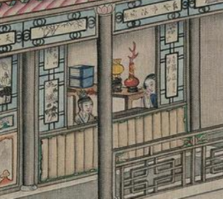 红楼梦中贾琏将鲍二家的叫来房里，不怕王熙凤知道吗