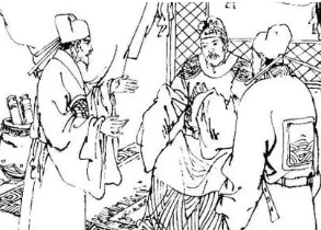 海公大红袍全传第五十七回：刚峰搜宦调任去钉