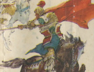 呼家将第六回：王金莲奇缘巧遇，包文正力救呼郎