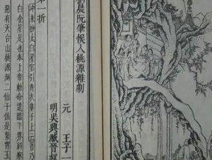 太平广记&middot;卷八十六&middot;异人&middot;建州狂僧具体内容是什么？