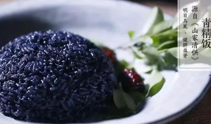 在唐朝众多的米类食物中，乌米饭究竟是怎么制作的？
