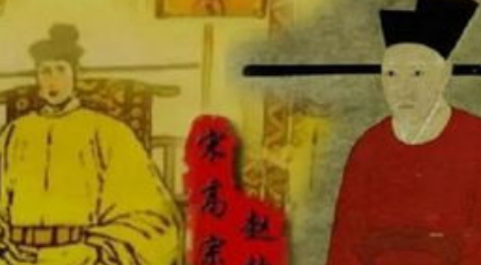 皇帝故事：宋高宗在赵旉早夭之后，是怎么选继承人的？