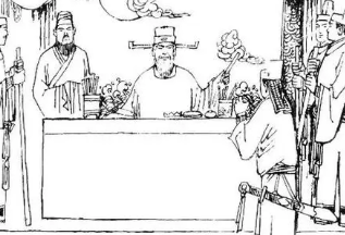 海公小红袍全传第五回：海操江缴旨入京，周进士赋诗脱罪