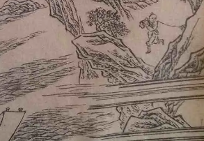 今古奇观第十卷：看财奴刁买冤家主（上）