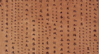 儒家经典《春秋谷梁传》庄公十四年的原文是什么？